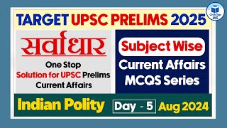 Target UPSC Prelims 2025  Indian Polity  Day  5  Indian Polity Class for UPSC Prelims Exam 2025 [upl. by Inalaehon]