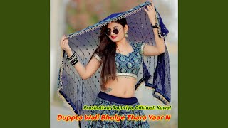 Duppta Wali Bhulge Thara Yaar N [upl. by Solrak183]