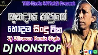 Gunadasa Kapuge Best Song Collection  ගුනදාස කපුගේ  DjDilruwanEntertainment Dj Sinhala Nonstop [upl. by Medardas]