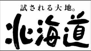 ヨドバシカメラの歌 札幌version [upl. by Yahsram]