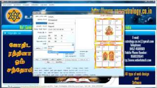 Free Tamil Astrology  Astrology Software  Jothitam  Jothidam  Tamil Horoscopes [upl. by Yarrum]