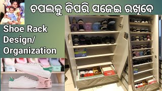 Shoe Rack Design  Shoe Rack Organization Amazon Shoe Organiser annieeansh MuOdiaOriginal [upl. by Edwards]