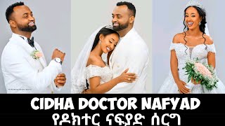 Cidha Dr Nafyad getu  Oromo wedding  Oromo tiktok [upl. by Barret]