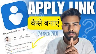 Apply Form Link कैसे बनाये  How To Make Form Apply Link networkmarketing win23community [upl. by Farl]