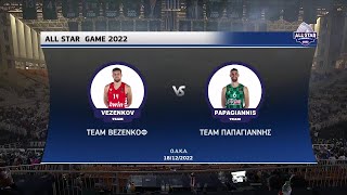 All Star Game 2022  Σάσα Βεζένκοφ  Γιώργος Παπαγιάννης  18122022  ΕΡΤ [upl. by Oilalue]