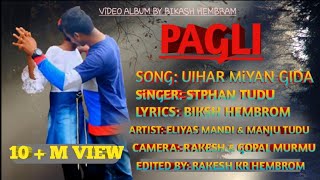 Uyhar miyang gida sara din santali video 2018 [upl. by Gaut]