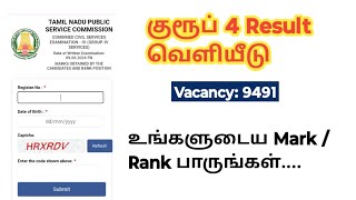 TNPSC Group 4 Result 2024 வெளியீடு Marks amp Rank position [upl. by Drofxer371]