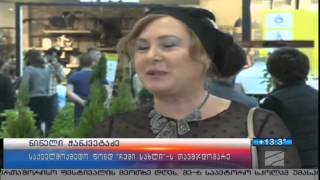 yvavilebis festivali Homemartshi rustavi 2 [upl. by Elledoj]