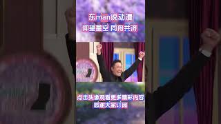 超甜辣妹声优 鬼头明里，被要求现场配音各种角色，听完直呼上头动漫推荐 二次元 动漫 [upl. by Nerrad]