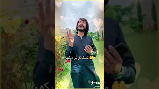 Danickl danickl tiktok Dani chakwal poetry danick Dani poetry danickl shayari danickl official [upl. by Moshe]