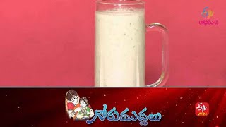 Potato Nimma Smoothie  Gorumuddalu  18th May 2022  Full Episode  ETV Abhiruchi [upl. by Noxaj996]