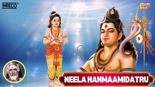 Neela Nanmaamidatru  திருஞானசம்பந்தர் தேவாரம் 95  Dharmapuram P Swaminathan [upl. by Aihsele936]