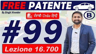 Patente B in Punjabi 20242025 Free  Episode 99 Lecture 16700 to 16705 [upl. by Earlene172]