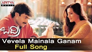 Vevela Mainala Ganam Full Song BadriPawan KalyanPawan KalyanRamana Gogula Hits  Aditya Music [upl. by Gnilrad]