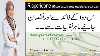 Risperidone 2 mg uses in Urdu  vepridone 2 mg uses in Urdu  vepridone tablet  respridone tablet [upl. by Kedezihclem]