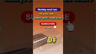 D scale original harmonium for morning vocal riyaz [upl. by Yesnek]