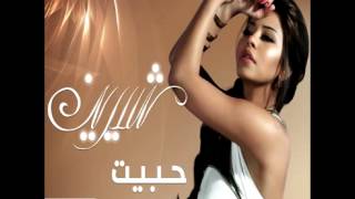 Sherine  Mafish Manea  2009  شيرين  مافيش مانع [upl. by Nosila]