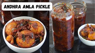 Andhra Amla Pickle Recipe  Usirikaya Pachadi Recipe [upl. by Acissev]