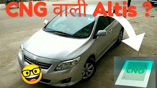 Toyota Corolla Altis Cng  20082013  Honest Review After 80000 kms CarSchool [upl. by Onfre]