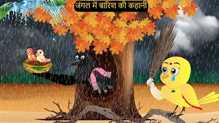 नया कार्टून  Kauwa aur Chidiya Rani  Tuni Chidiya wala Cartoon  Hindi Kahaniyan  Chichu TV [upl. by Petey787]