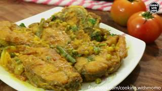 সহজ পদ্ধতিতে  কোরাল মাছ ভুনা  Coral Mach Bhuna  Easy Fish Curry Recipe In Bangla  Coral Fish [upl. by Lemart]