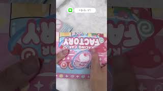 문구사장 하고 싶은 사람  📦 reels sticker 포장 shortvideo 선물포장 unboxing 포용계 포카포장 포카 다꾸 다꾸용품 다꾸템 [upl. by Holihs]