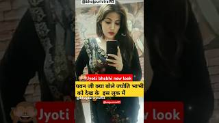 Pawan Singh new song WhatsApp status song jiyab nahi tohara Bina lofi।Jyoti Singh newjyotisingh [upl. by O'Reilly976]