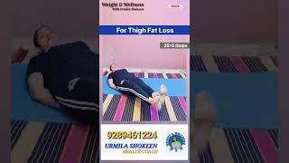 Lose Thigh amp Belly Fat  Reduce Thigh amp Belly Fat ytshorts shorts trending shortfeed short [upl. by Kenyon]