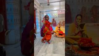 Hare Rama hare Rama krishna newtrending rambhajan viralbhajana bhaktidance bitto patna [upl. by Emmerich]