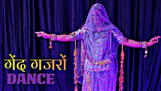 Gend gajro gulab gajro  न्यू विवाह गीत quotगेंद गजरोquot  rajasthani song  marwadi song dance  डीजे [upl. by Stets]