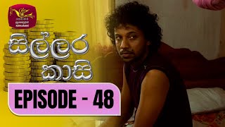 Sillara Kasi  සිල්ලර කාසි  Episode  48  Rupavahini TeleDrama [upl. by Schluter]