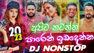 2S23 New Trending Song Party DJ Nonstop  Centigradz DJ  Boot DJ  Dance  DJ Malindu Ft DJ Sanira [upl. by Nare871]