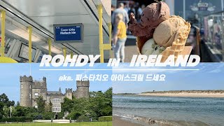 🇮🇪EP04 ‘Malahide 피스타치오 아이스크림 드세요  아일랜드 어학연수 [upl. by Oisangi]