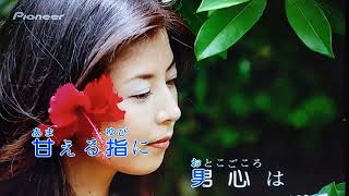 噂の女 傳言中的女人……快樂老宅 [upl. by Neu]