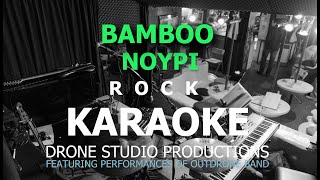 Noypi  Bamboo Instrumental  cover  Karaoke [upl. by Yreneh]