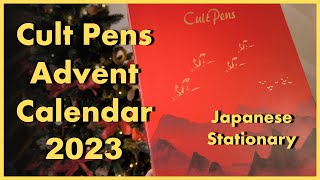 107 Cult Pens Advent Kalender 2023  unboxing [upl. by Hannad]