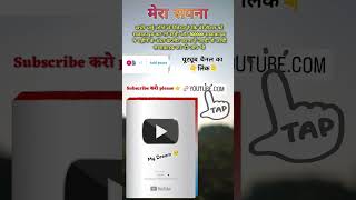 मेरा एक सपना है  इस सपने को कैसे करूं पूरा 🤔😧। motivation attitude explore hardwork youtube [upl. by Kosiur]