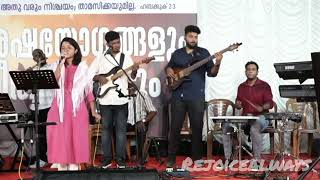 Thalavadi Convention  Keziah James  Rejoicealways [upl. by Ephram]