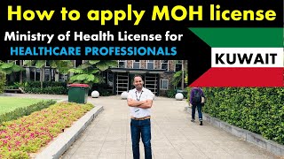 How to apply to the Ministry of Health Kuwait license  MOH Kuwait  Medical License Registration [upl. by Enoved8]