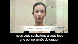 Zhu Yan légérie chinoise dAir France vous souhaite une bonne année du Dragon fr [upl. by Arualana]