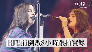 貼身直擊Billie Eilish巡演後台：獨家彩排花絮曝光！天使嗓音現場、服裝造型、舞台設計、幕後團隊，每個環節都超用心！｜人物專訪｜Vogue Taiwan [upl. by Jarvey]