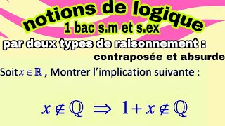 exercice notions de logique 1 bac sm et sex raisonnement par contraposée et par absurde [upl. by Elegna]