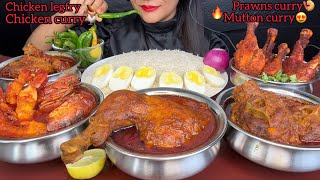 ASMR EATING SPICY CHICKEN CURRYPRAWNS CURRYMUTTON CURRYCHICKEN LEG FRYCHICKEN NECK CURRY [upl. by Rramahs]