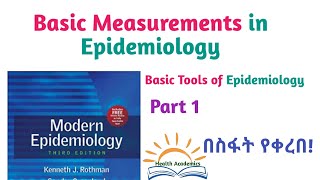 Epidemiology Basic Measurements in Epidemiology Part 1 Interesting Video with Amharic Speech [upl. by Areek]