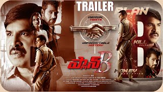 Plan B Movie Official Trailer  2024 Telugu Movie  Srinivasa Reddy Surya Vashista KV RajamahiAVR [upl. by Nwahsd21]