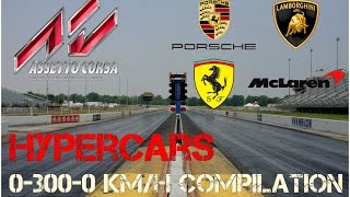 Assetto Corsa  Hypercars 03000 kmh Compilation with all Acceleration Times [upl. by Hernardo]