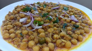 Lahori Chanay Recipe  Lahori Cholay Recipe  Restaurant Style Cholay Recipe  Chikar Cholay Recipe [upl. by Otrebmuh]