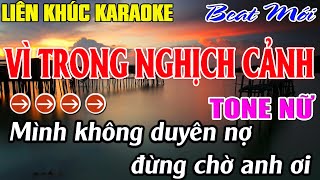 Liên Khúc Vì Trong Nghịch Cảnh  Karaoke Tone Nữ  Karaoke Mê Nhạc Sống  Beat Mới [upl. by Enymzaj485]