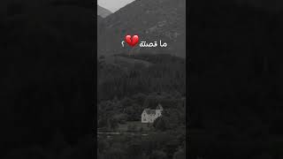 وينكم يا فاعلين الخير؟؟💔 [upl. by Maxentia]