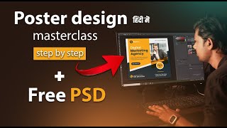 Poster design step by step in photoshop in hindi  poster design masterclass [upl. by Winona]